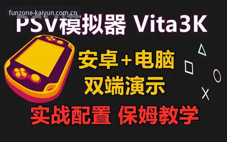 凯运娱乐官网品牌站CN版本 凯运体育官网最新动态:CN版本数据服务全面升级,安卓苹果双端实测