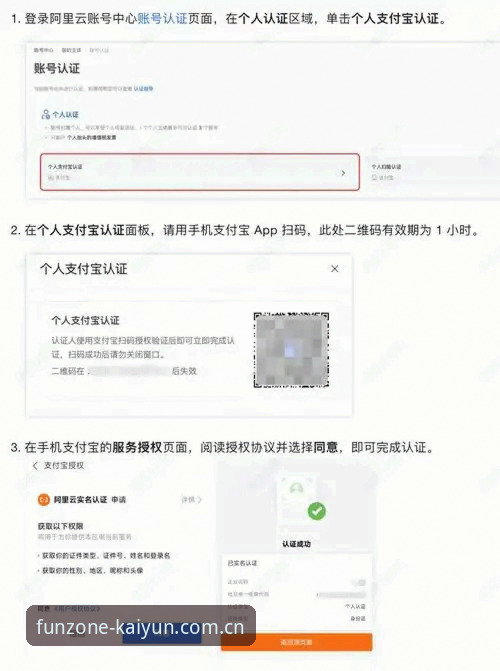 安卓凯运娱乐APP登录 安卓凯运娱乐APP登录完整指南:从安装到查数据,手把手搞定